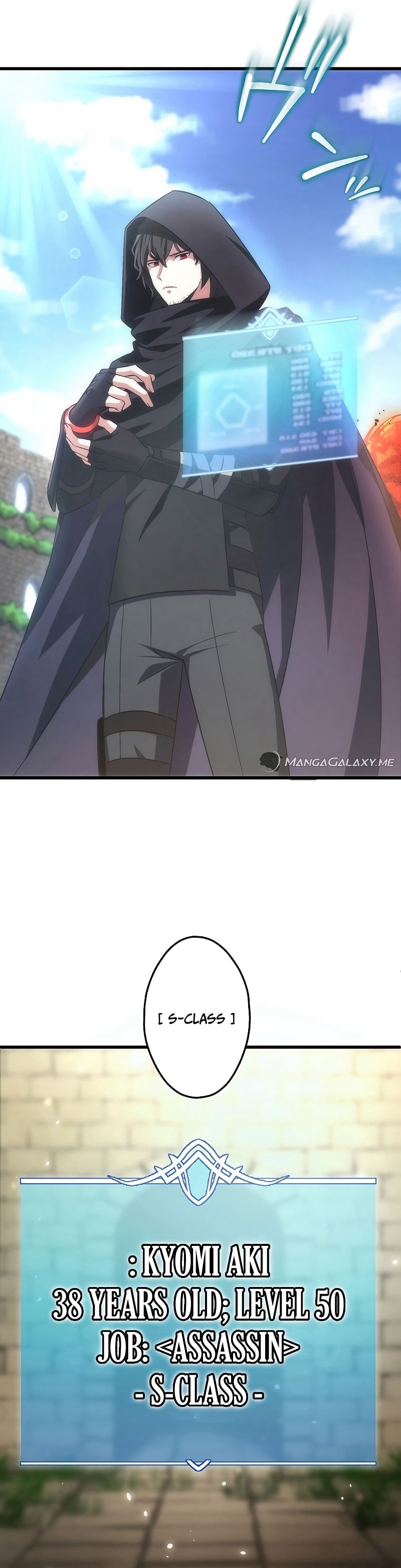 Kikanshita S-Kyuu Boukensha No Quest Seikatsu chapter 1 page 5