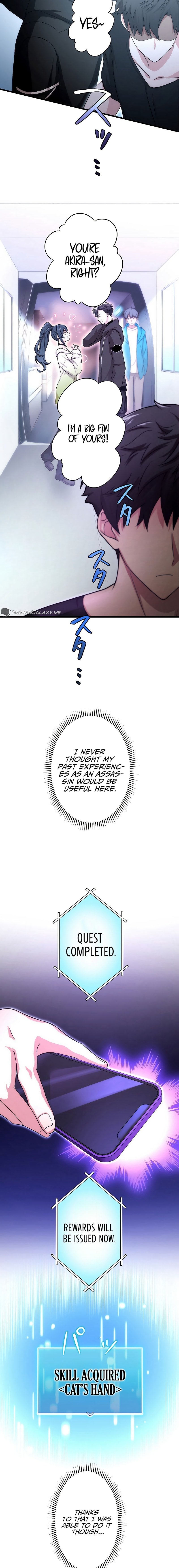 Kikanshita S-Kyuu Boukensha No Quest Seikatsu chapter 14 page 8