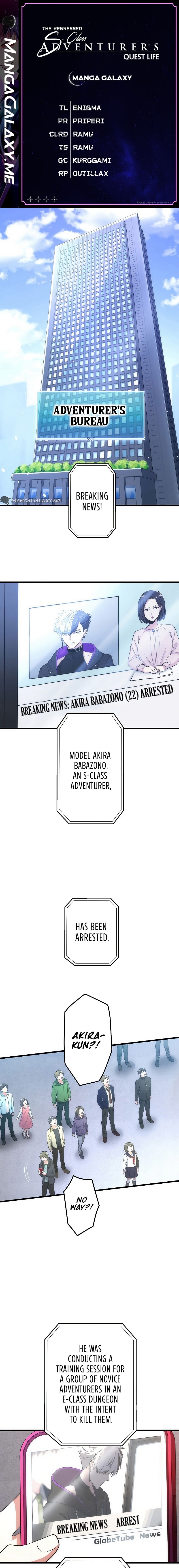 Kikanshita S-Kyuu Boukensha No Quest Seikatsu chapter 18 page 1