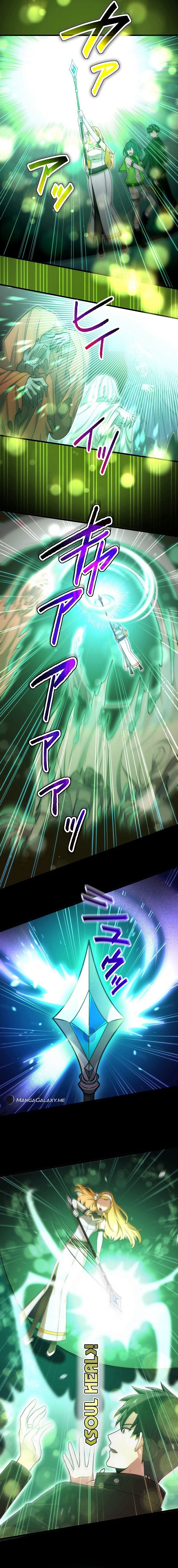 Kikanshita S-Kyuu Boukensha No Quest Seikatsu chapter 22 page 12