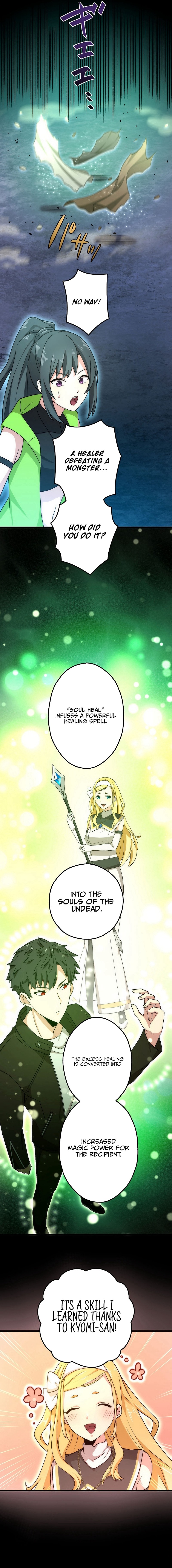 Kikanshita S-Kyuu Boukensha No Quest Seikatsu chapter 22 page 13