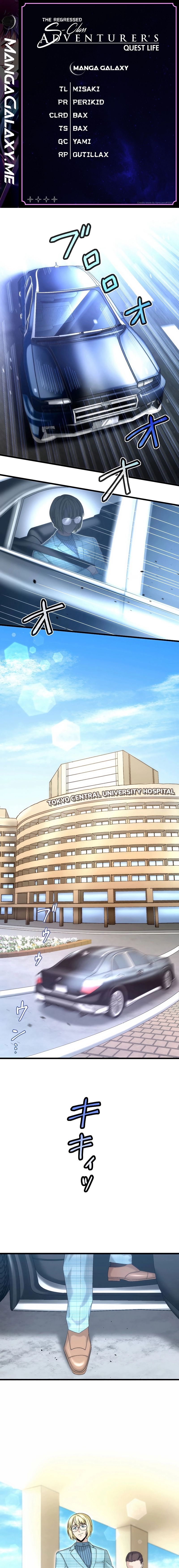 Kikanshita S-Kyuu Boukensha No Quest Seikatsu chapter 26 page 1