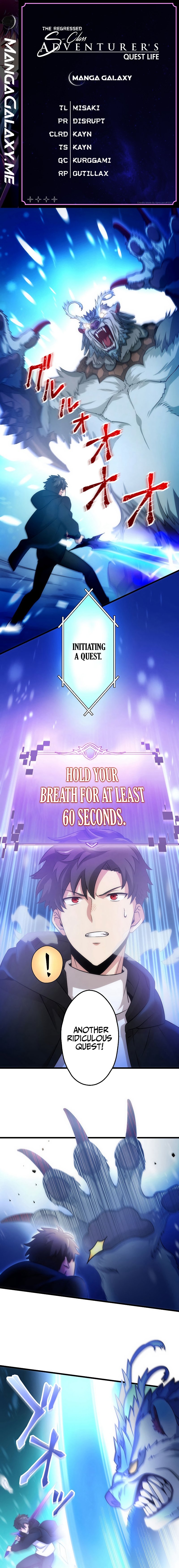 Kikanshita S-Kyuu Boukensha No Quest Seikatsu chapter 4 page 1