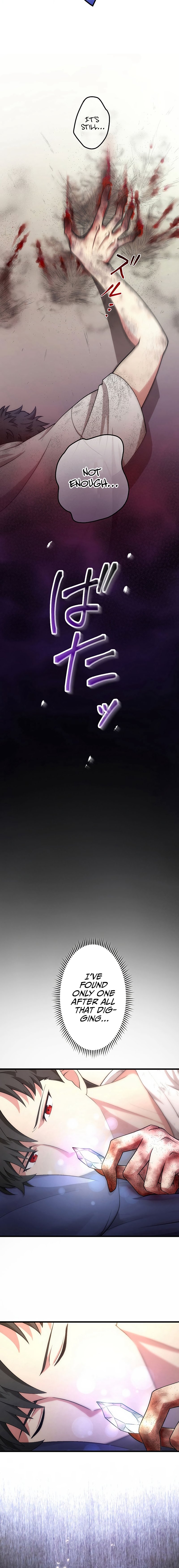 Kikanshita S-Kyuu Boukensha No Quest Seikatsu chapter 7 page 17