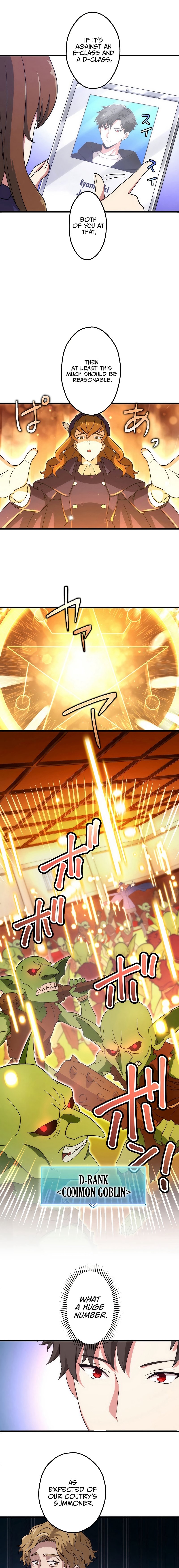 Kikanshita S-Kyuu Boukensha No Quest Seikatsu chapter 8 page 12