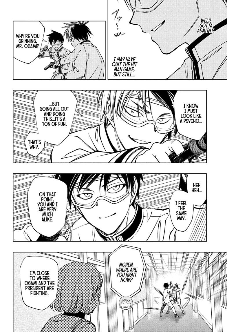 Kill Blue chapter 106 page 12