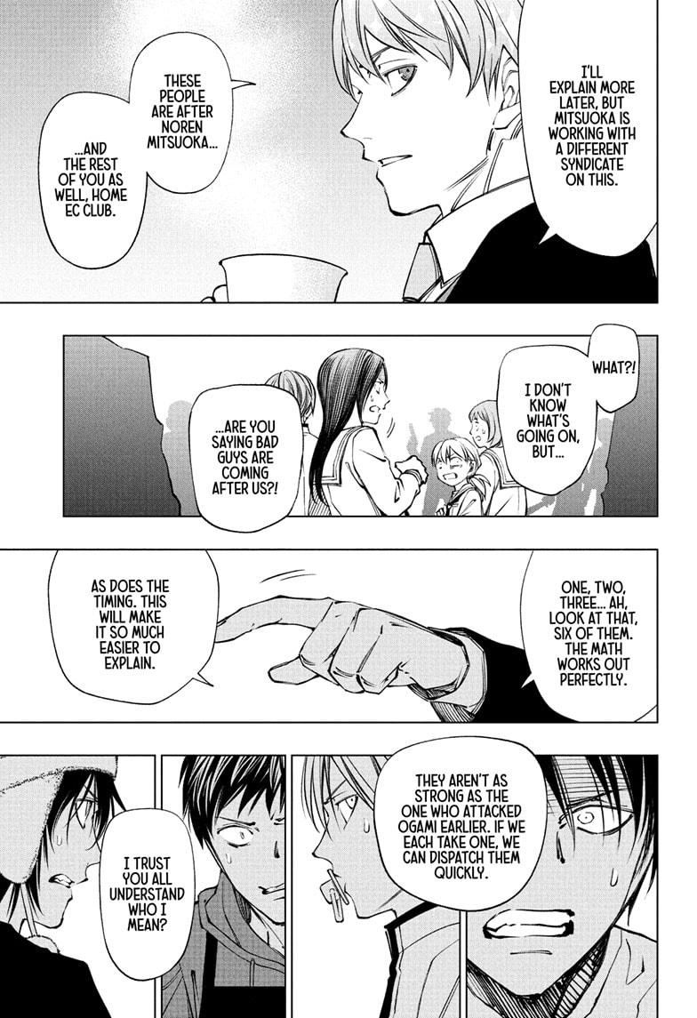 Kill Blue chapter 110 page 5