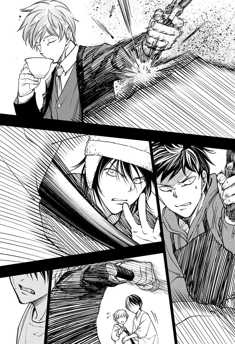 Kill Blue chapter 110 page 7