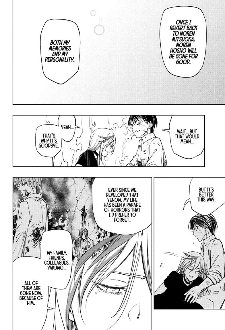 Kill Blue chapter 113 page 16