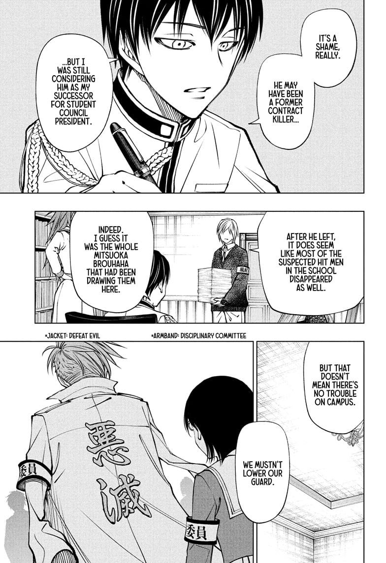 Kill Blue chapter 115 page 14