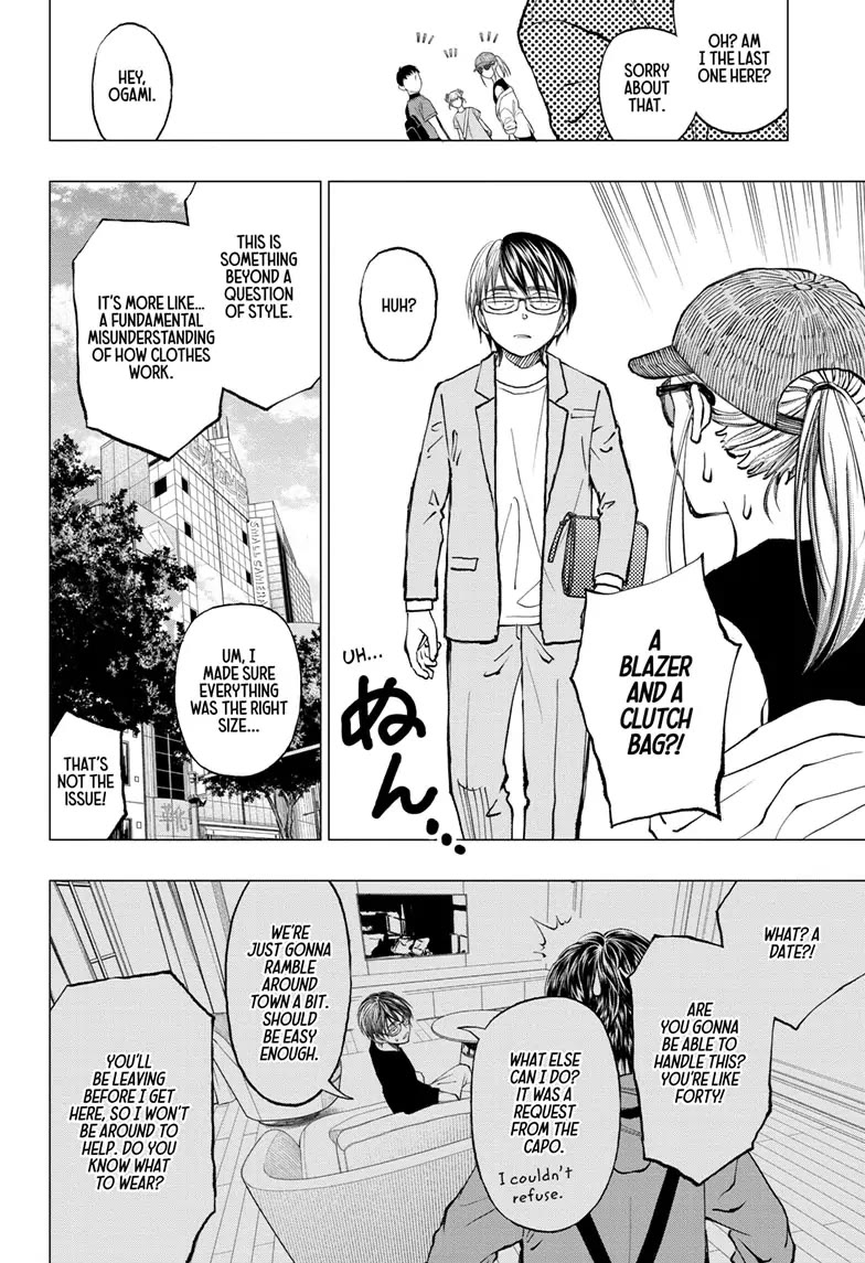 Kill Blue chapter 16 page 12