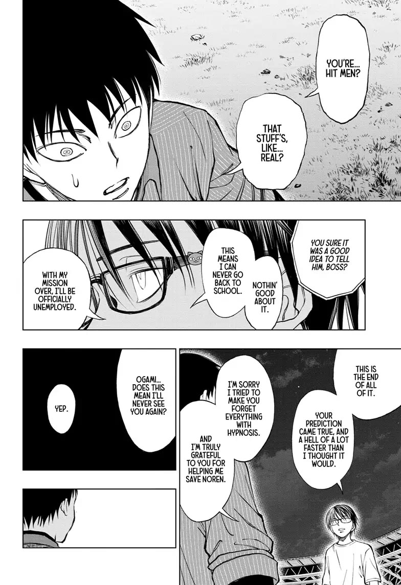 Kill Blue chapter 23 page 12