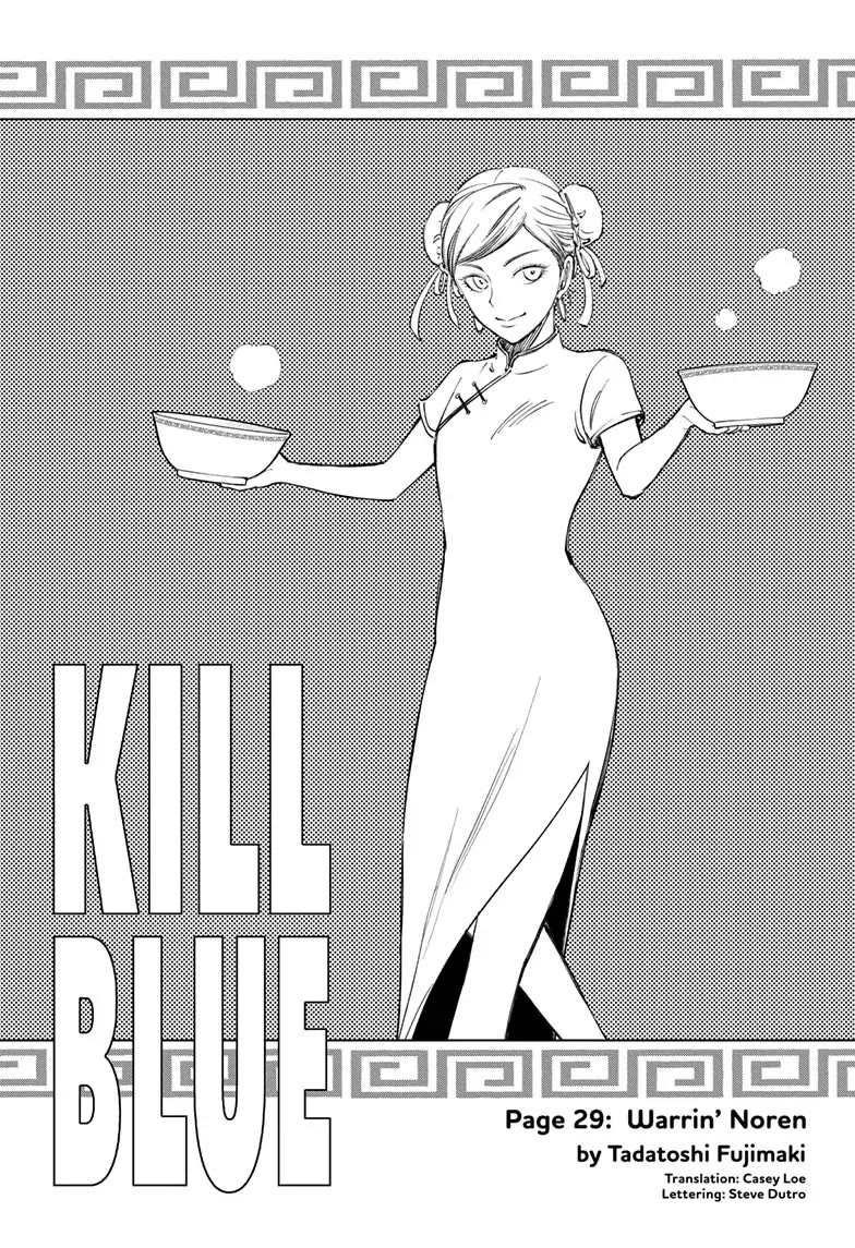 Kill Blue chapter 29 page 3