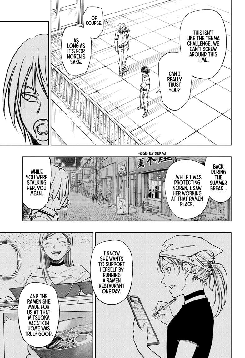 Kill Blue chapter 67 page 17