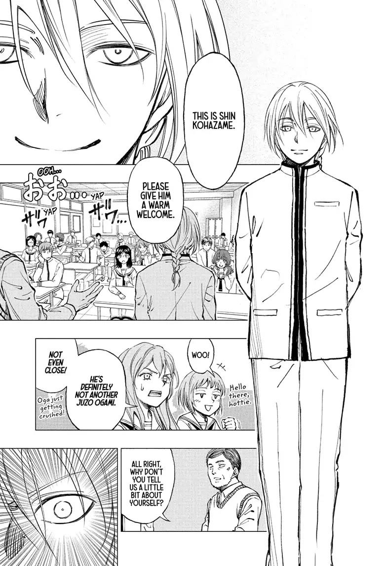 Kill Blue chapter 8 page 7