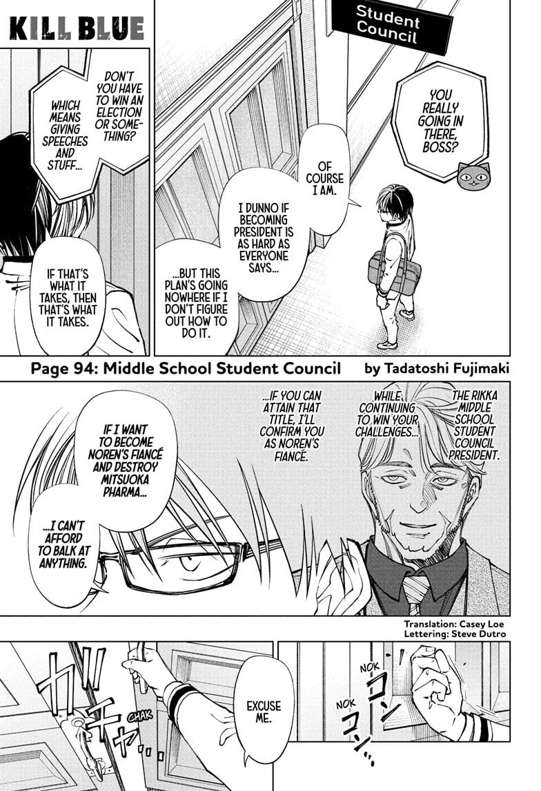 Kill Blue chapter 94 page 1
