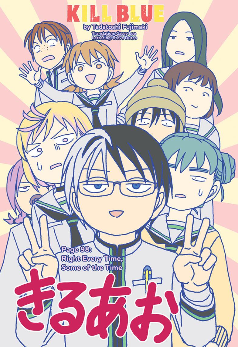 Kill Blue chapter 98 page 1