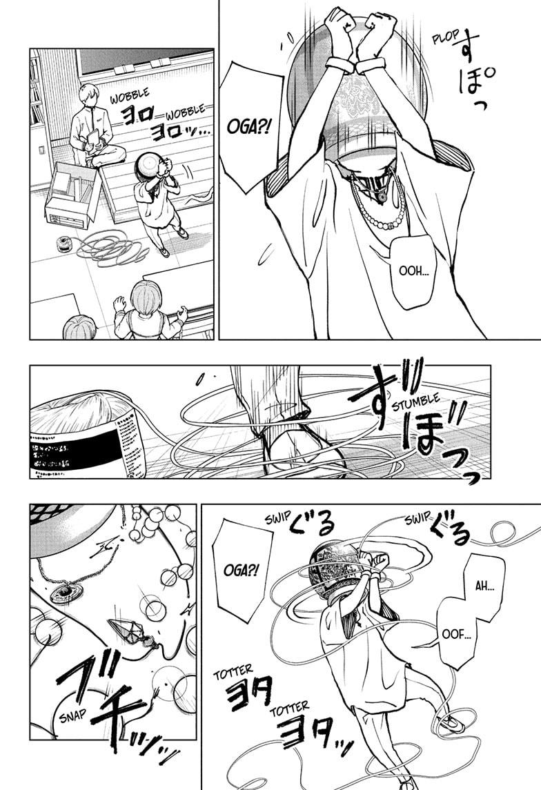 Kill Blue chapter 98 page 13