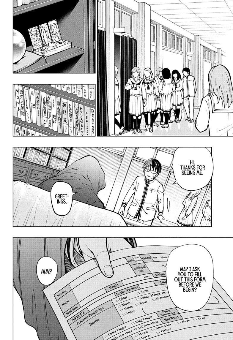 Kill Blue chapter 98 page 17