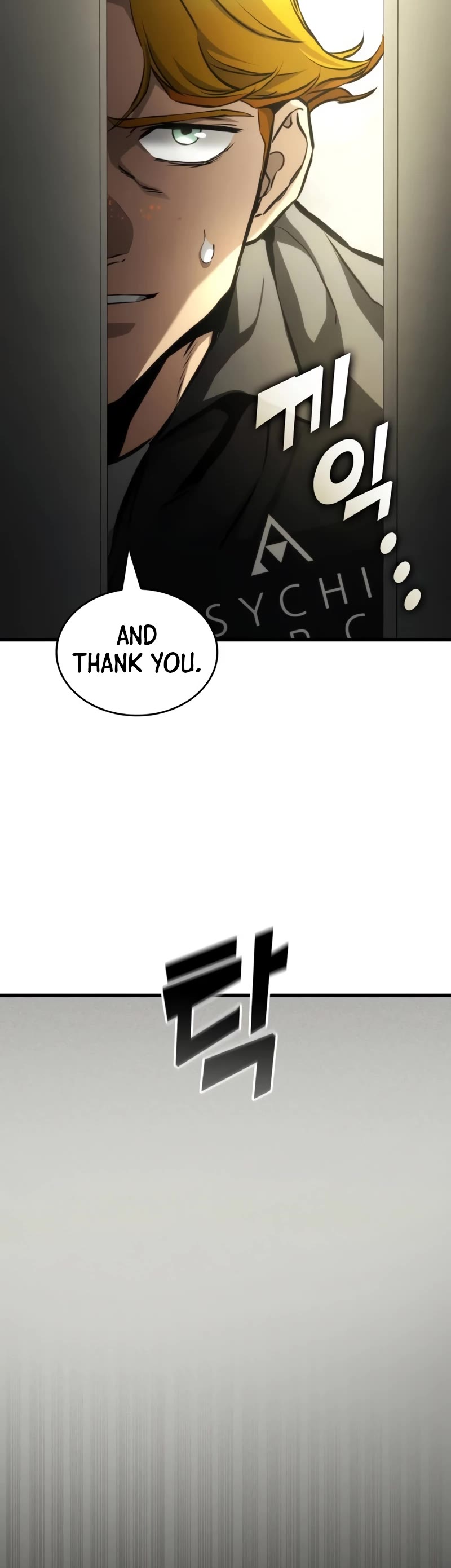 Kill the Dragon chapter 109 page 15