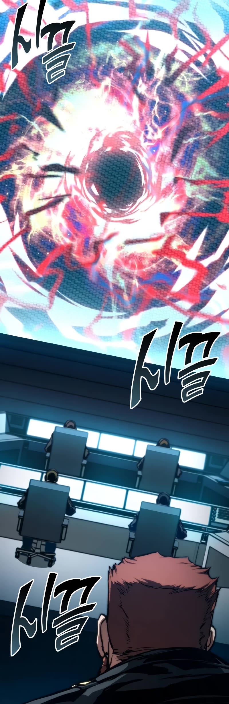 Kill the Dragon chapter 111 page 54