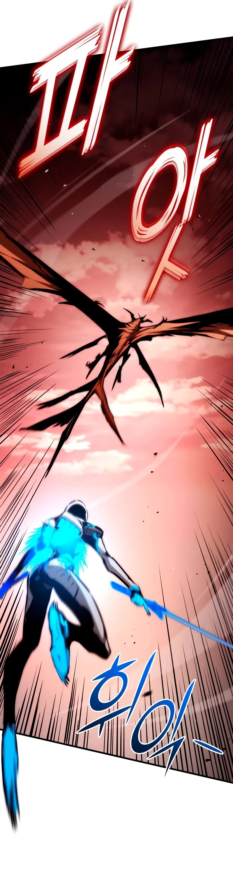 Kill the Dragon chapter 111 page 6