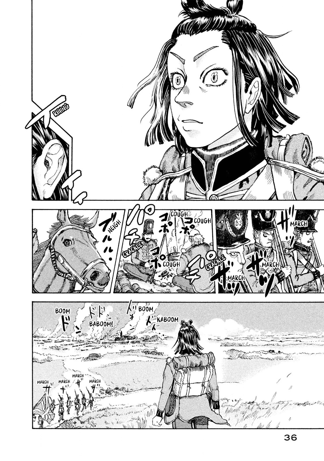 Killer Ape chapter 1 page 36