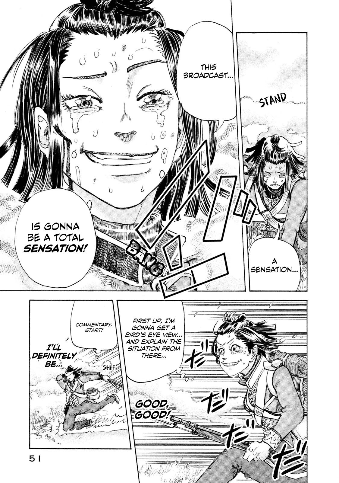 Killer Ape chapter 1 page 51