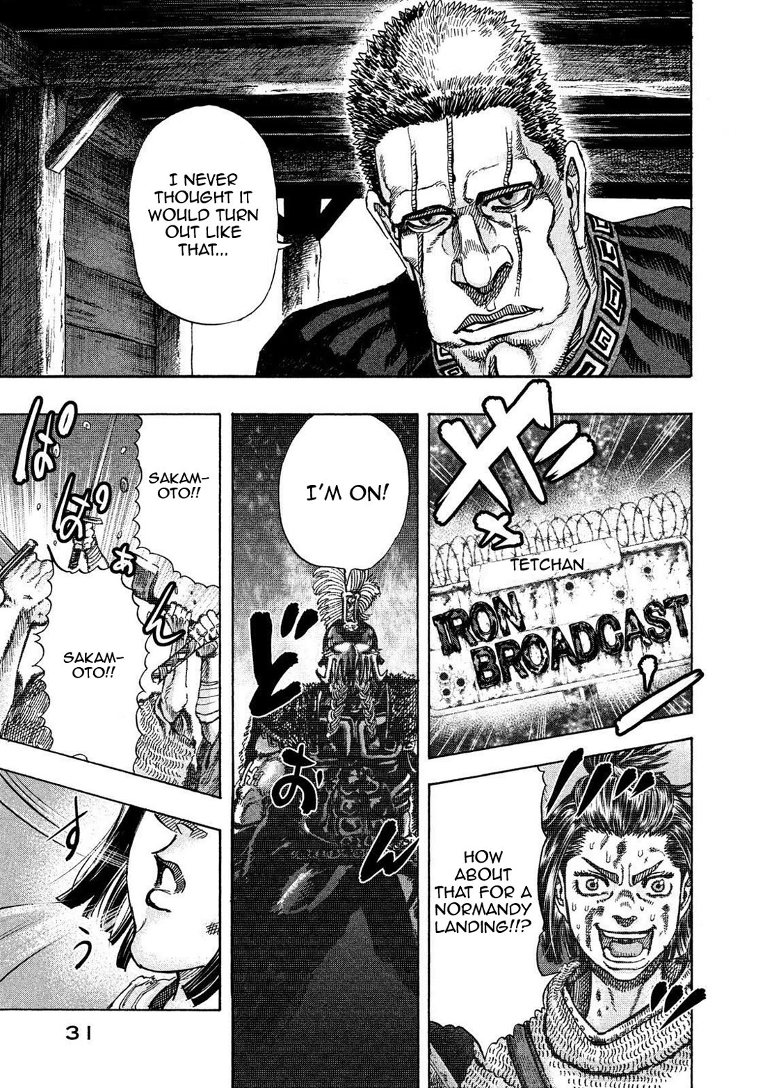 Killer Ape chapter 19 page 10