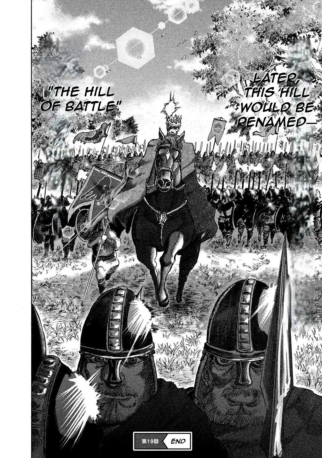 Killer Ape chapter 19 page 19