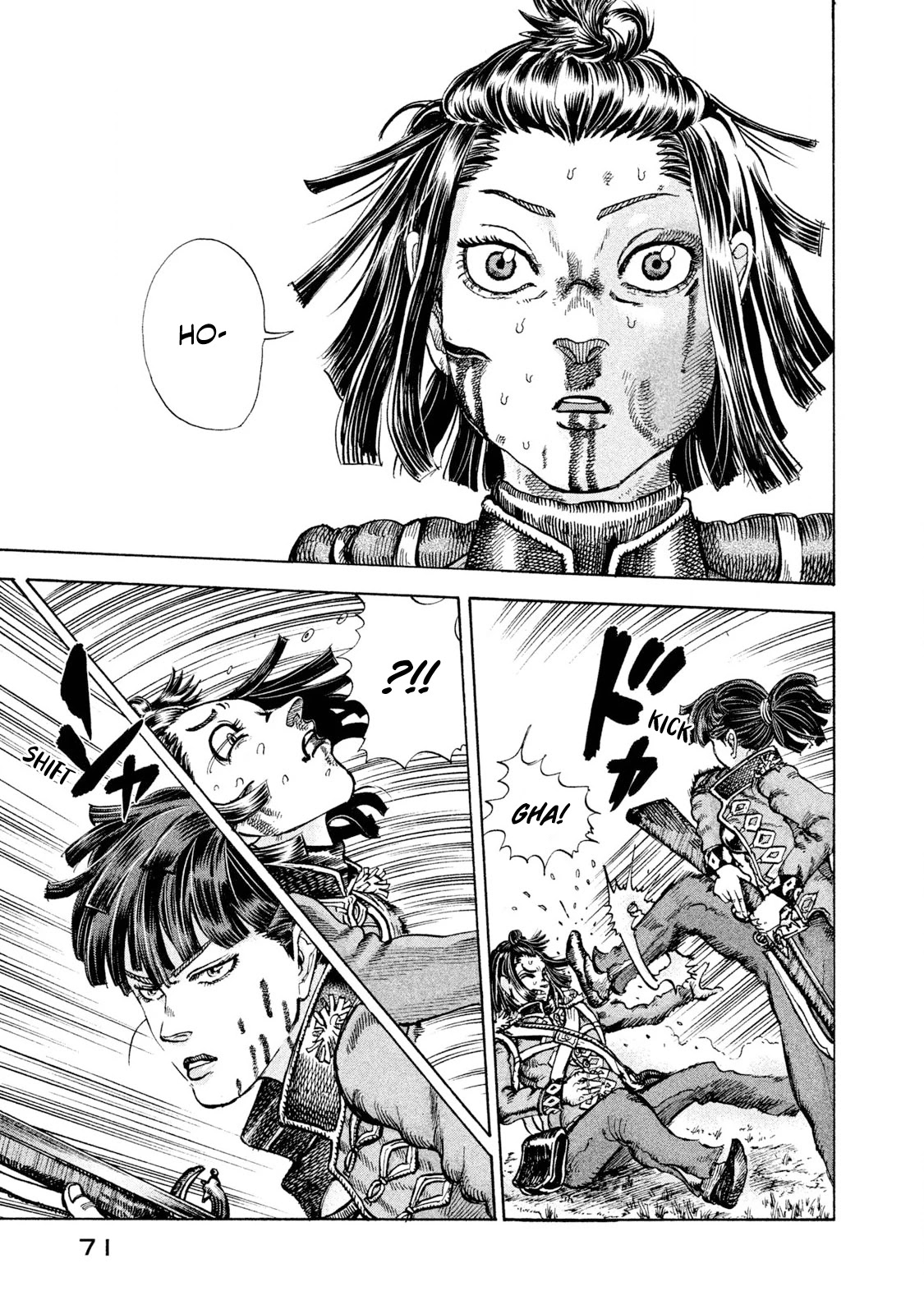 Killer Ape chapter 2 page 16