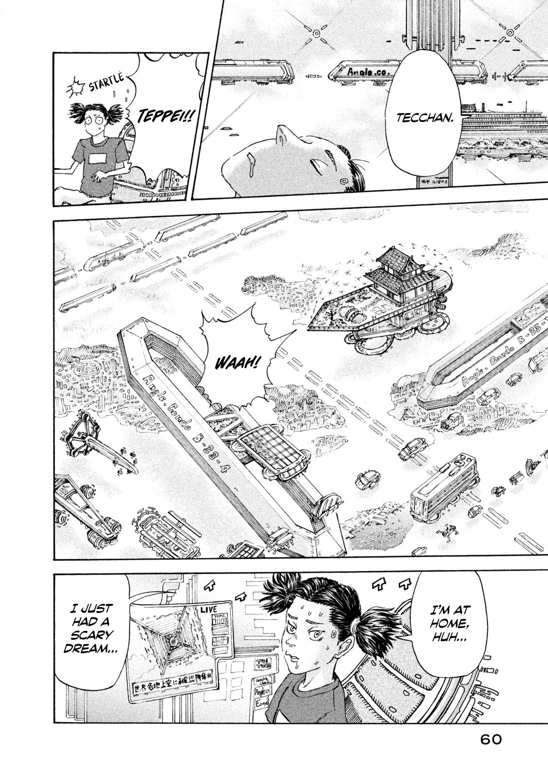 Killer Ape chapter 2 page 6