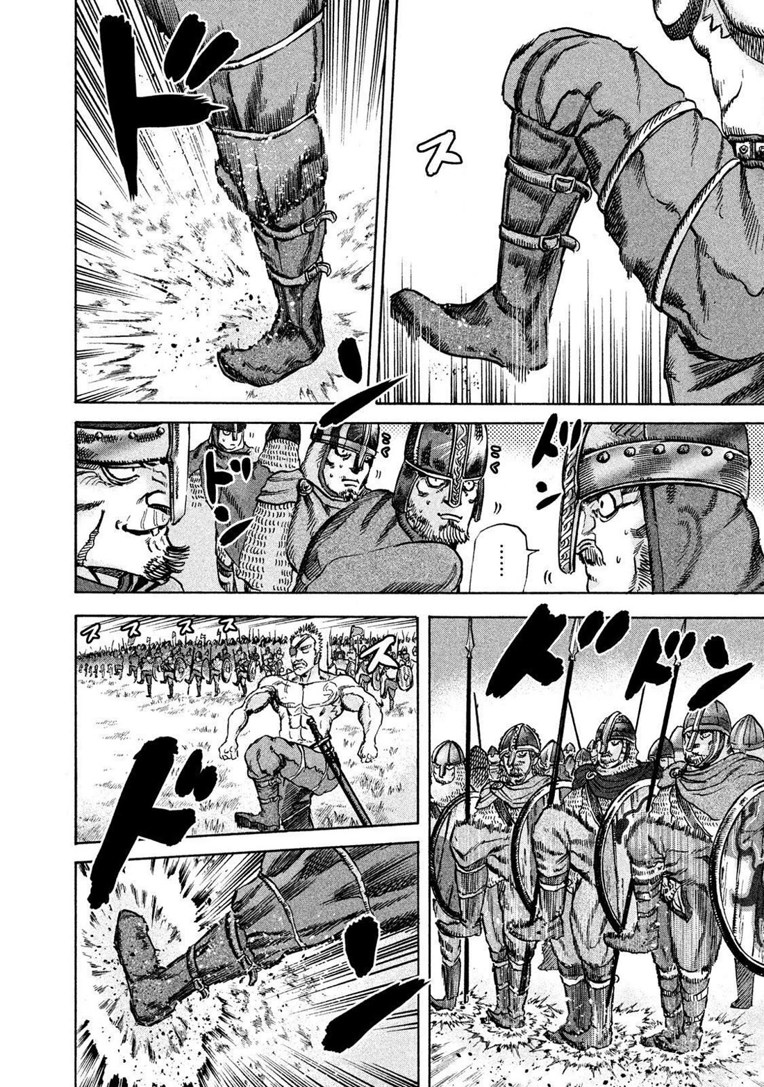 Killer Ape chapter 20 page 15