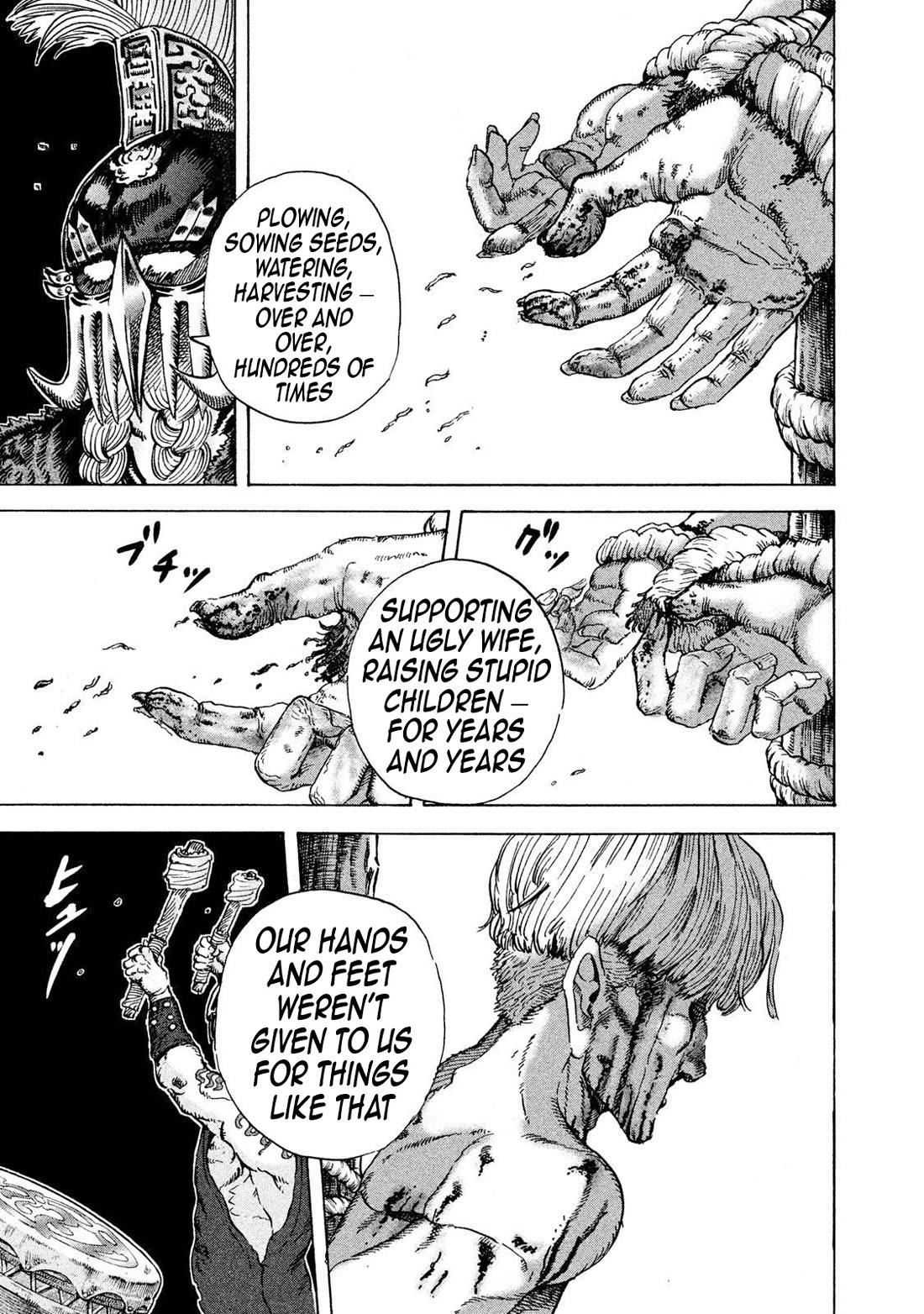 Killer Ape chapter 23 page 2