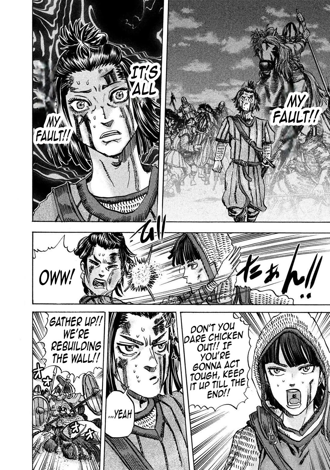 Killer Ape chapter 24 page 12