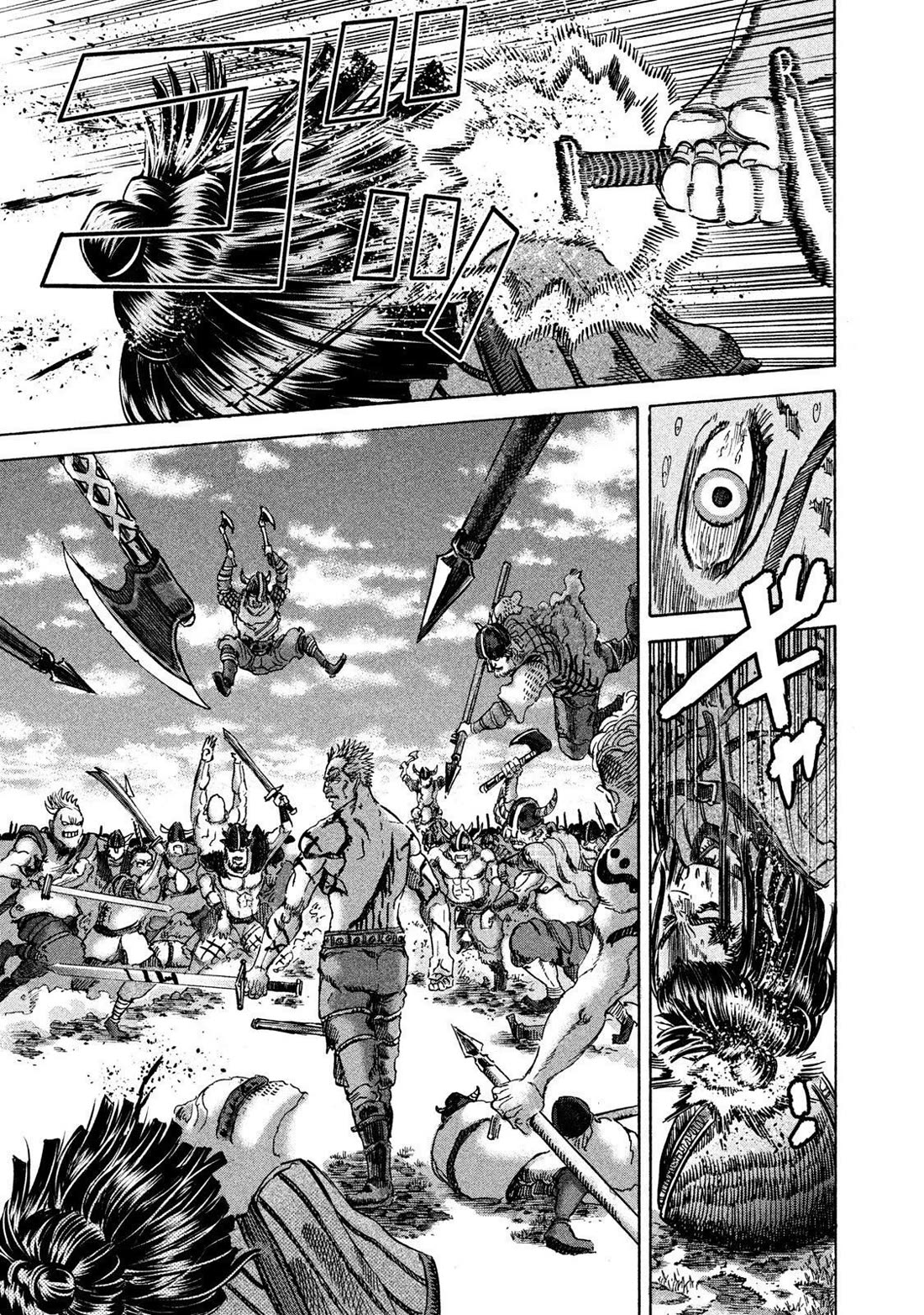 Killer Ape chapter 26 page 15