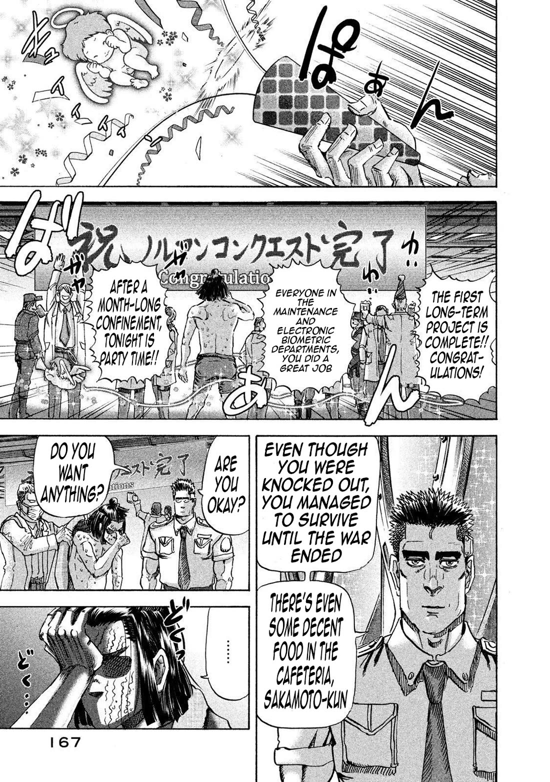 Killer Ape chapter 26 page 17