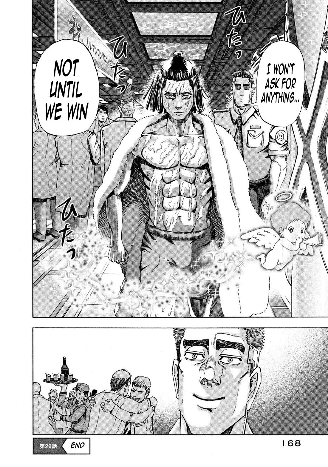 Killer Ape chapter 26 page 18