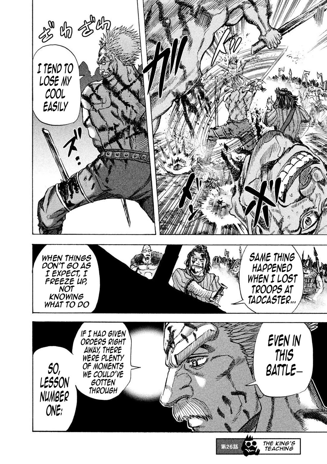 Killer Ape chapter 26 page 3