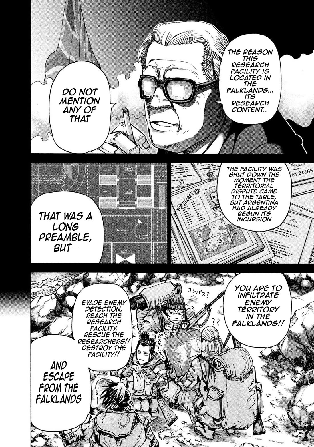 Killer Ape chapter 28 page 14