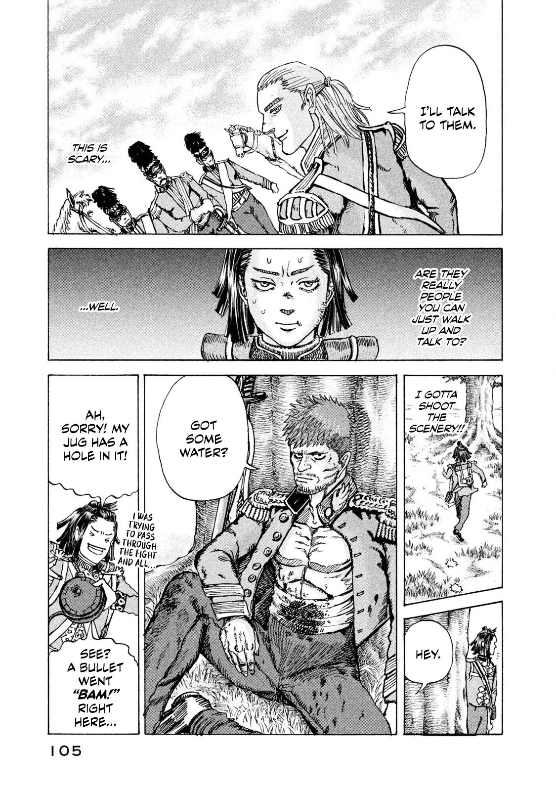 Killer Ape chapter 3 page 21