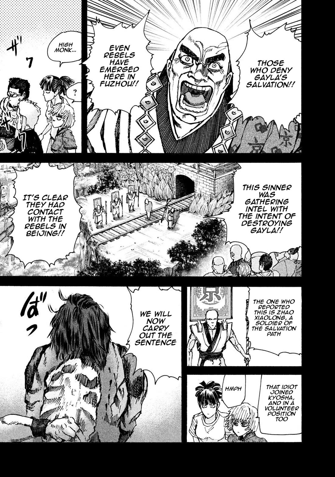 Killer Ape chapter 30 page 14