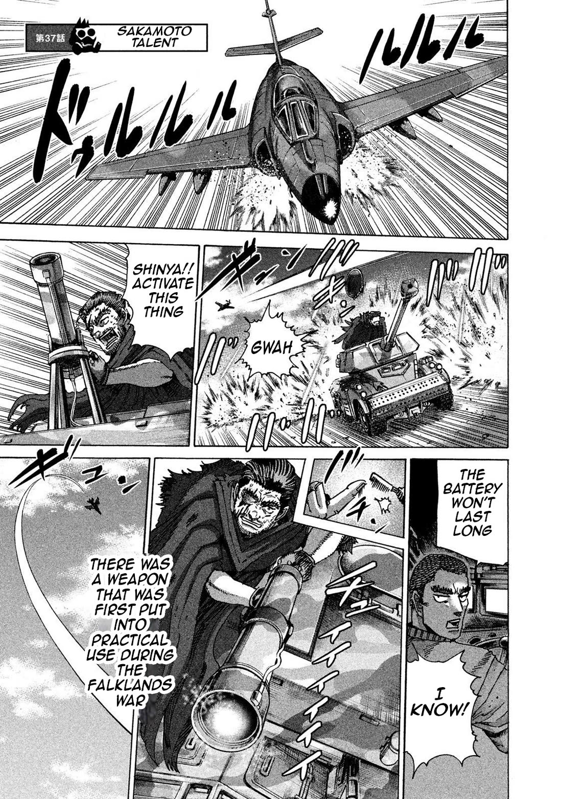 Killer Ape chapter 37 page 2