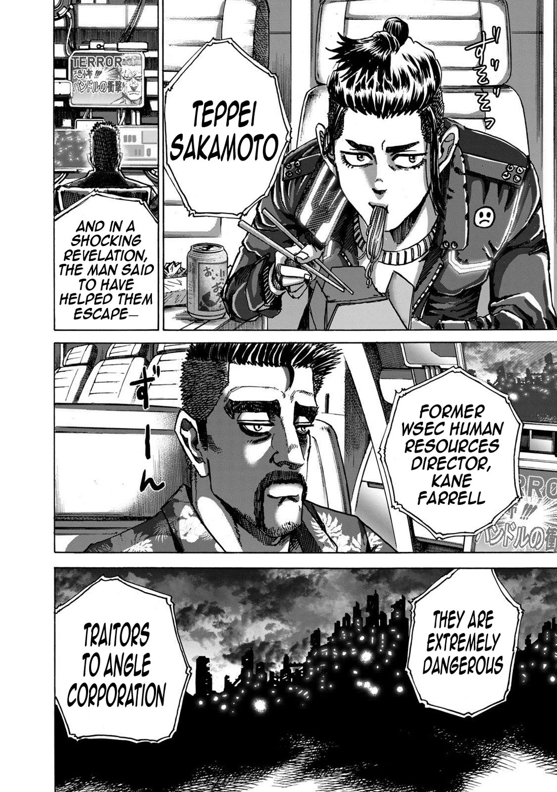 Killer Ape chapter 38 page 18