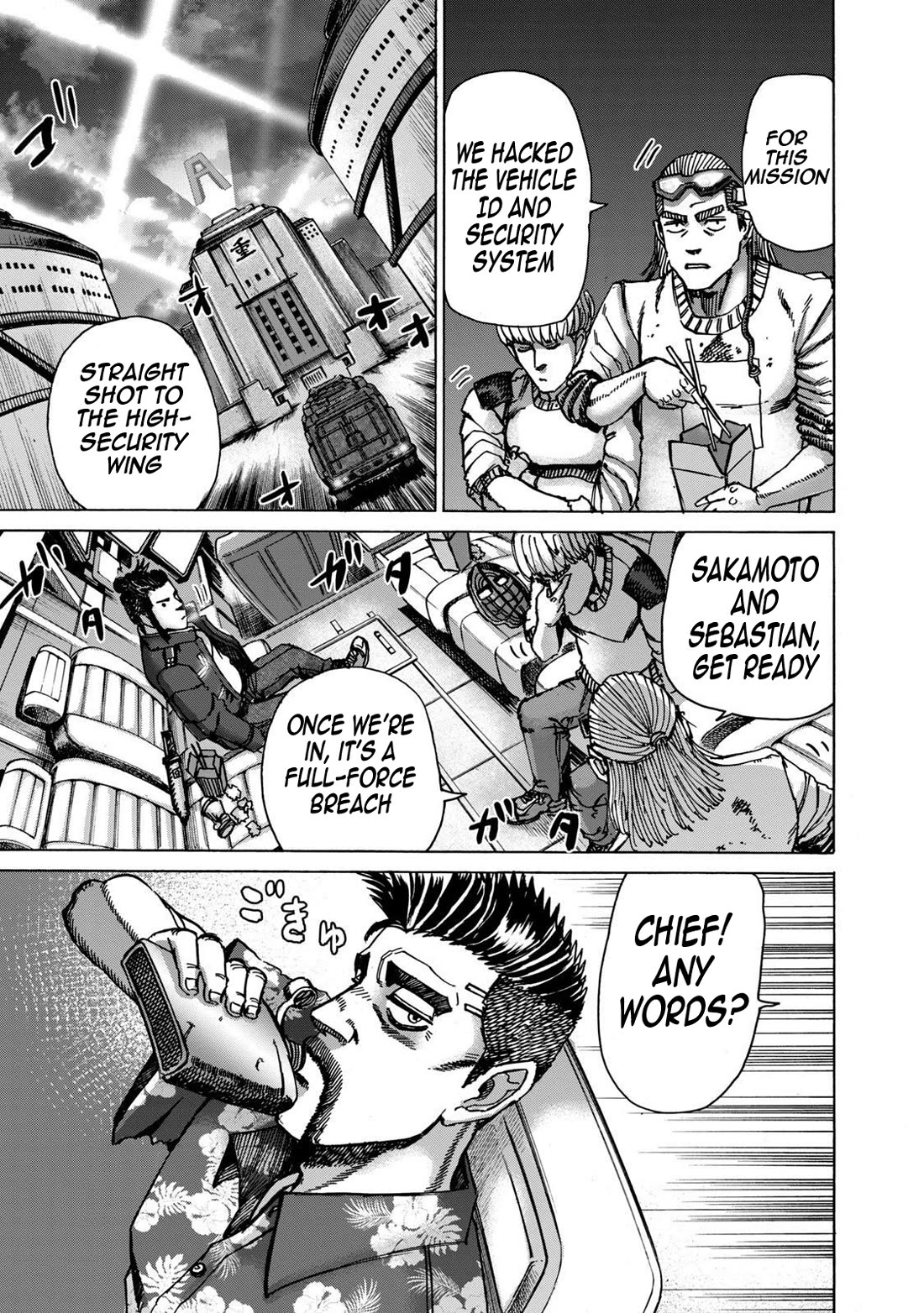 Killer Ape chapter 38 page 21