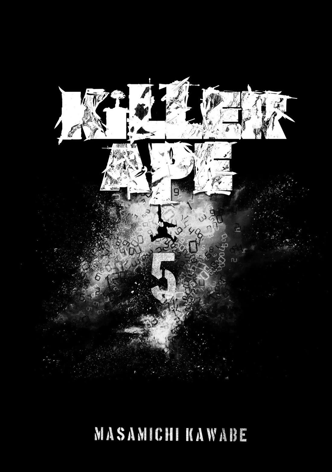 Killer Ape chapter 38 page 3