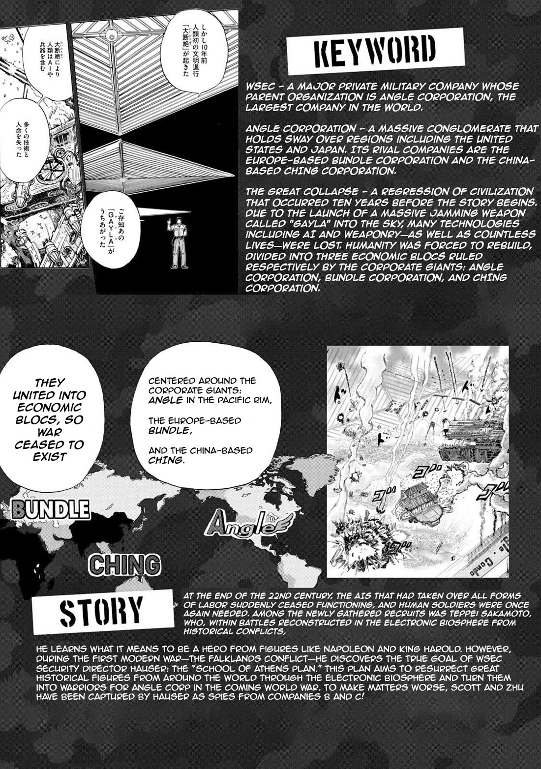 Killer Ape chapter 38 page 5