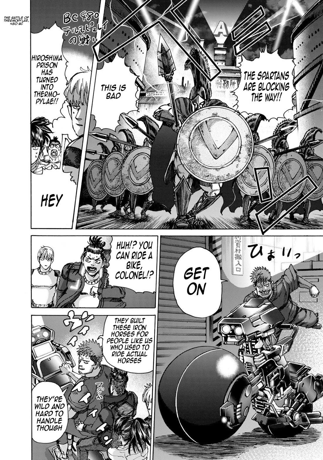 Killer Ape chapter 39 page 17