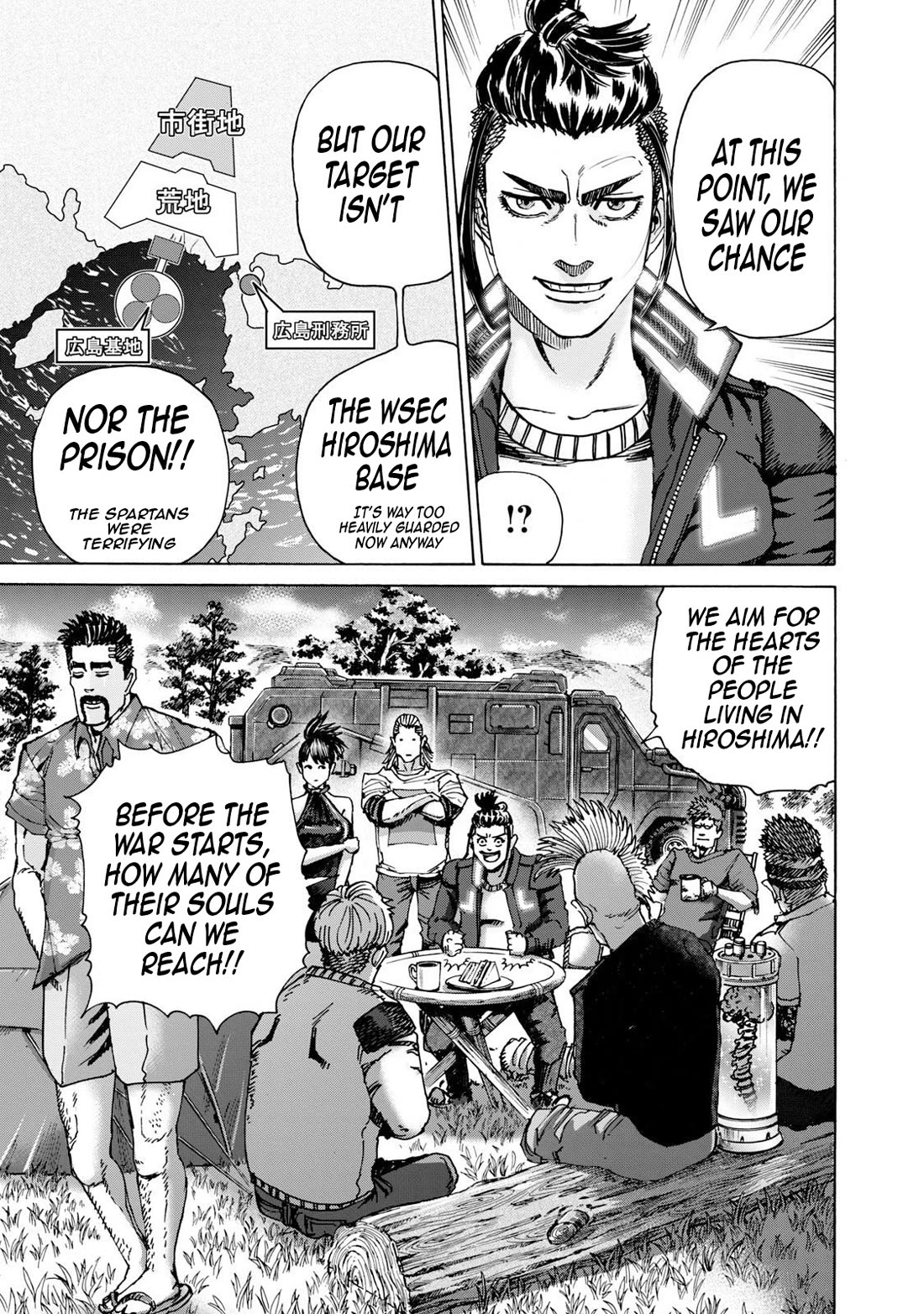 Killer Ape chapter 40 page 12