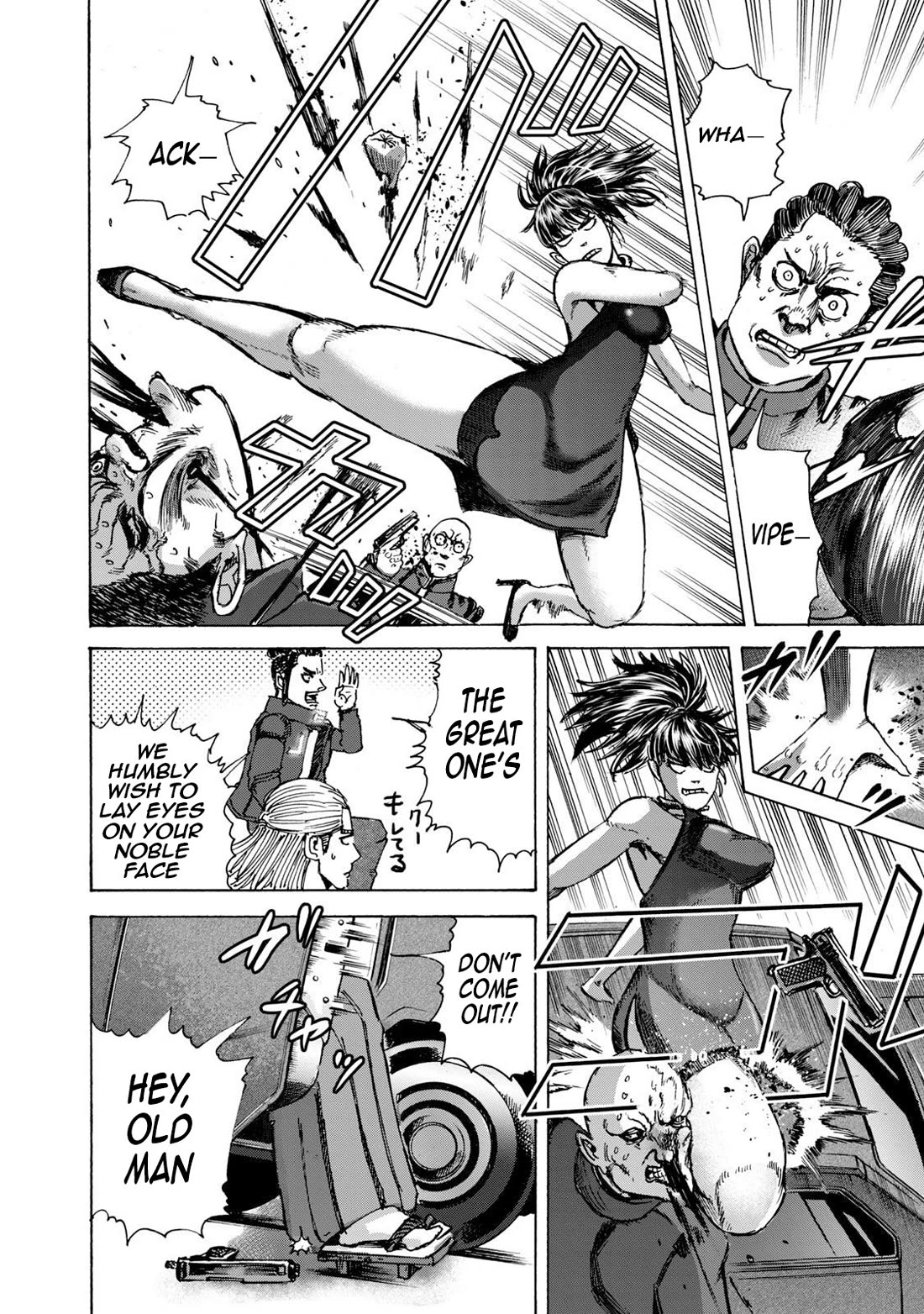 Killer Ape chapter 40 page 15